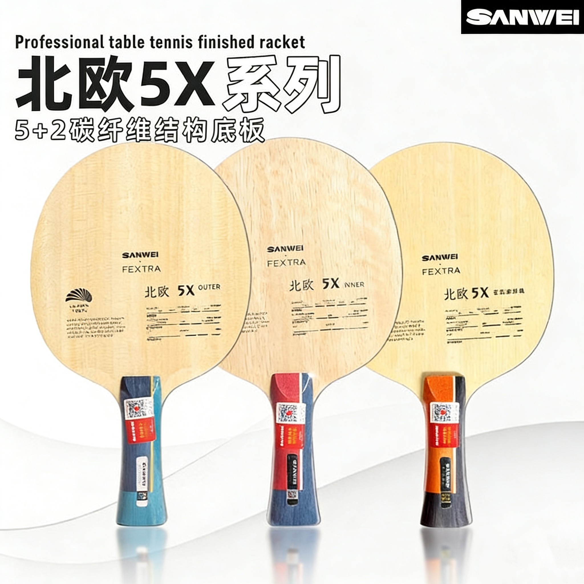Table Tennis Club - مضرب تنس الطاولة SANWEI FEXTRA 5X،