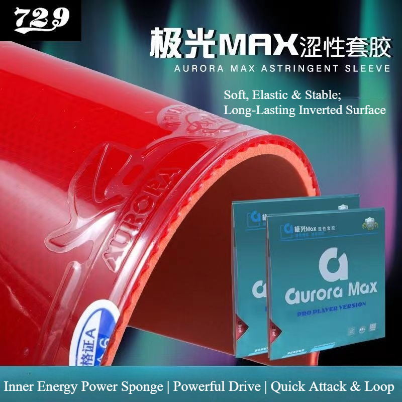 مطاط تنس الطاولة 729 فريندشيب  - مراجعة Table Tennis Rubber وسعره