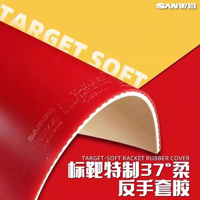 مطاط تنس الطاولة SANWEI Biaoba - مراجعة Table Tennis Rubber وسعره